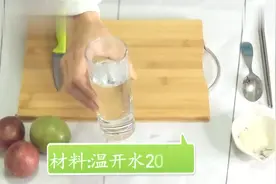 百香果泡水的正确方法