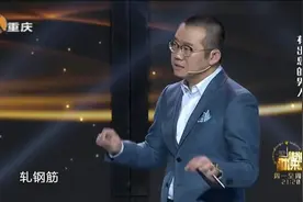 父子关系不和，孩子登台致歉父亲，涂磊：还不说话准备要我传话吗