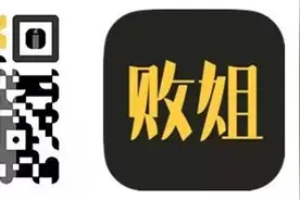 美国春晚 | 她差点摔跤，却惊艳了几亿网友！图片