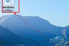 jar文件怎么打开图片