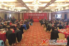 沔商总会举行新春联谊会 市长周文霞出席并致辞图片