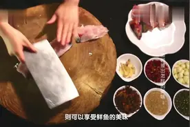 自贡梭边鱼：鲜爽无比，离不开假鱼海椒的“鱼香味”！视频封面