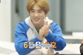 EXO：伯贤吐槽suho三人是倒数，简直太气人了