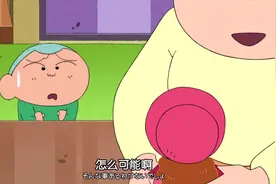 正男十分害怕妈妈的洋娃娃视频封面