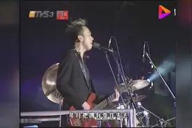 Beyond演唱会：黑色肌肤有什么意义，黄家驹给出了正确答案！视频封面