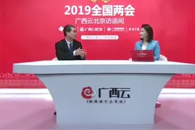 全国政协委员莫天全：以套内使用面积进行交易并不是变相涨价。#壮歌唱中国视频封面