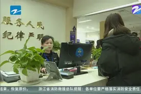 身份证免费邮寄 办证时间缩短20天视频封面