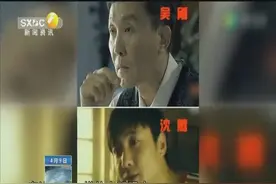 《人民的名义》堪称撞脸剧 达康书记女装赛过李玉刚视频封面