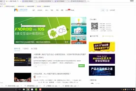 3个互联网资讯网站推荐，每天可以获取最新资讯！视频封面