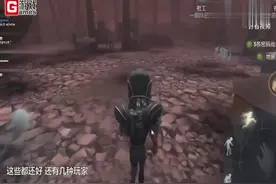第五人格：遇到这三类玩家最让人讨厌，让人玩的头皮发麻！视频封面