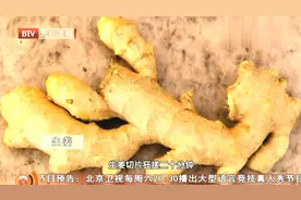 我是大医生：生姜真的能生发吗？医生给出了合理的解释