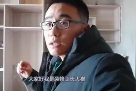 新房装修做家具，展开面积和投影面积你会区分吗？价钱差很多视频封面