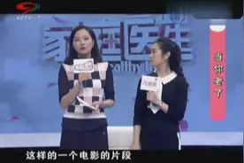 粉丝吃多了会变傻！你知道是什么原因吗？