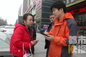 澳洲摘葡萄月入三万？半年没出国押金没着落视频封面