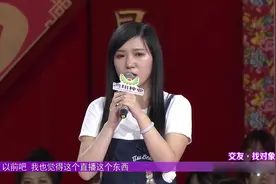 美女主播直播露肩膀，耿直小伙质疑擦边球，相亲男女现场开怼