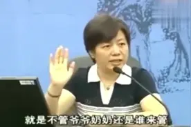 孩子要东西不给就哭闹？看心理教授怎么解决，一次见效视频封面
