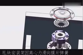 高清动画看懂离心式差速锁视频封面