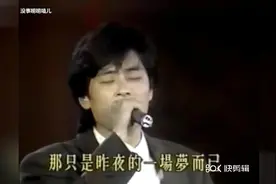 浪子王杰  “我还是我自己“