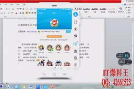 绝版QQ头像挂件设置代码分享 绝版QQ头像挂件如何设置