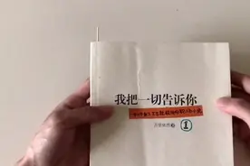 原来牙签的正确用法竟然是这样的，活了半辈子才知道！快去试试看