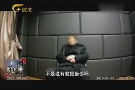 普通诊所暗藏玄机，患者络绎不绝，民警乔装侦查找证据视频封面