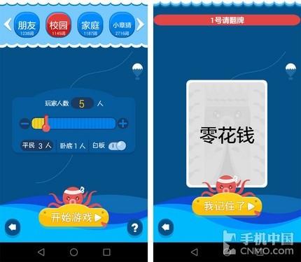 ѾۻParty رApp