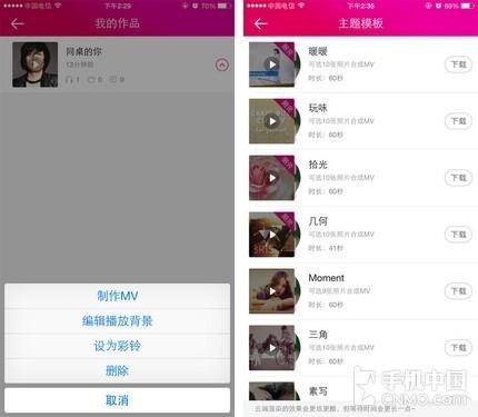 ѾۻParty رApp