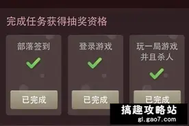 搞趣网：王者荣耀春节每日好礼怎么领 春节每日好礼领取方法图片