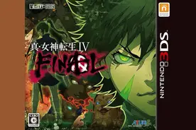 买不买？《真·女神转生4 FINAL》图片