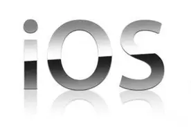 iOS系统被曝重大漏洞：可使锁屏密码失去作用图片