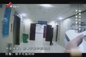 大冬天的被人泼冷水，男子一时想不开竟去割腕自杀！