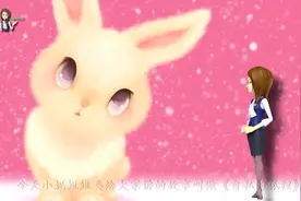 小妮姐姐讲故事 自私的狐狸视频封面