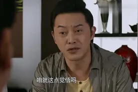 恶心男子吃不到葡萄说葡萄酸，拼命的贬低别人，不料竟遭妻子怒怼视频封面