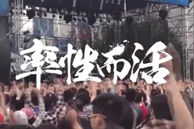 《街头先锋人物志》爽子视频封面