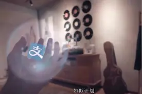 马云又造作了！搞了一次颠覆革命！视频封面