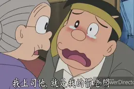 新哆啦a梦：爸爸向奶奶诉说心中的苦恼，趴奶奶怀里痛哭流涕视频封面