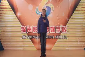 马唯一贯口《报花名》图片