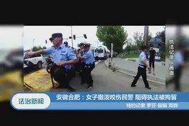 女子无证驾驶当街撒泼，躺马路中央脱衣服，被民警依法处理视频封面