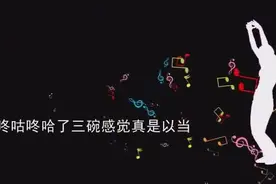 最正宗日照方言《青年日照style》——张文汇视频封面