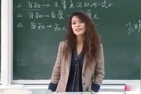 复旦美女教授陈果：唯一的终生伴侣，其实就是这个人！