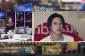 陈柏融接受采访，还说张予曦又瘦又黑，想跪搓衣板啊！视频封面