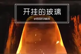 西方画那么逼真，其实涉及一项最“不可告人”的黑科技～#涨涨涨涨涨知识视频封面