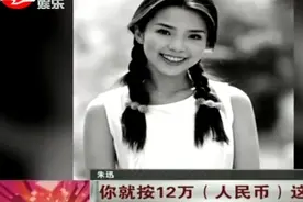 朱迅的人生经历真是波折，她是怎么从扫厕所再到主持春晚的视频封面