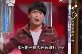 比陈汉典还搞笑！黄镫辉哭诉老婆大人！为什么拔掉我的网线！视频封面