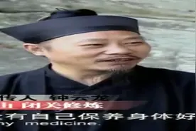钟云龙深山闭关6年，天天打坐练气，成长为一代武术宗师视频封面