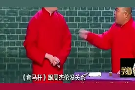 张鹤伦用《套马杆》，现场魔性改编周杰伦《青花瓷》，比原唱好