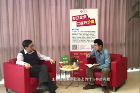 易宝支付CTO大数据专家CHUCK接受第一财经采访视频封面