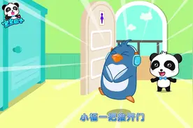 宝宝巴士欢乐锦集—小福上个厕所也真是不容易啊~~视频封面