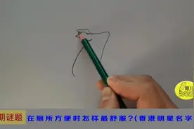 教你一招，用67画九尾狐，超漂亮视频封面