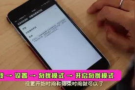 微信群聊整晚响不停，给微信设置好夜间模式，耳根子终于清净了视频封面